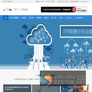 艾提科信