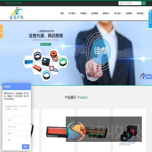 光源厂家直销
