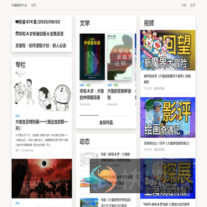 机器猫吧大全