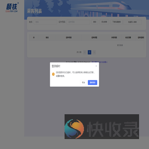 太极系统
