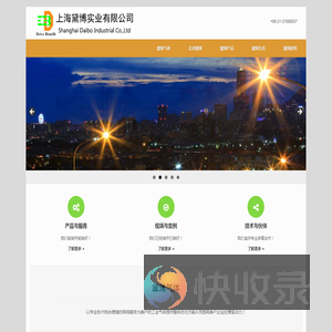 三星.韩华,寿力,离心式空压机