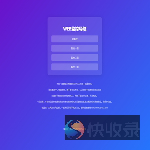 后台演示