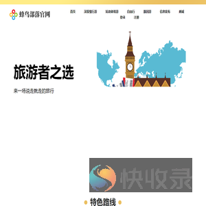 宁波三生有享电子商务有限公司