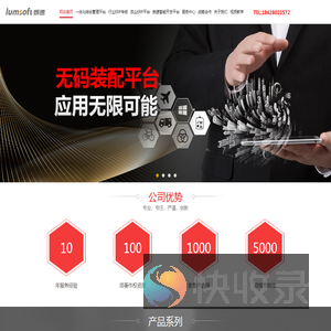 ERP系统