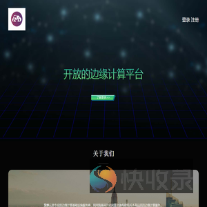 紫麟云