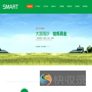 清源保（天津自贸区）生物科技有限公司