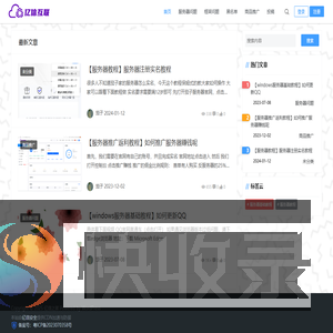 亿信之家