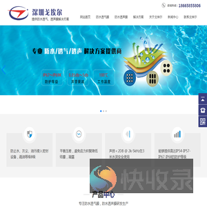 防水透气膜