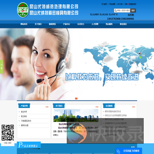 昆山压铸模具,热处理厂家,江苏热处理,昆山尤特威热处理有限公司
