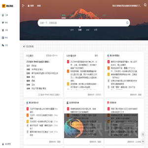 会计网