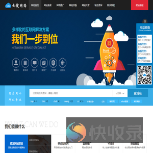 河北云搜网络科技有限公司