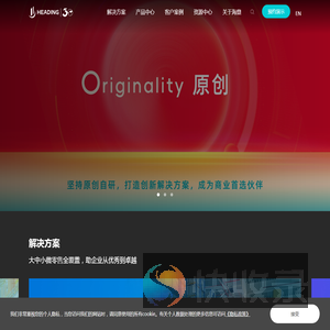 海鼎