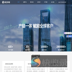 浙江邦诺