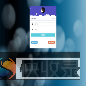正在加载中