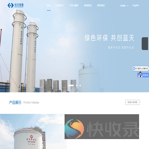 苏州杜尔气体化工装备有限公司