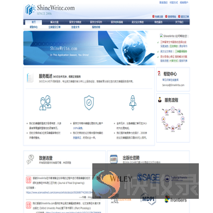 ShineWrite.com