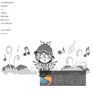 习泯のAPI