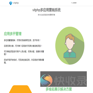 云开发