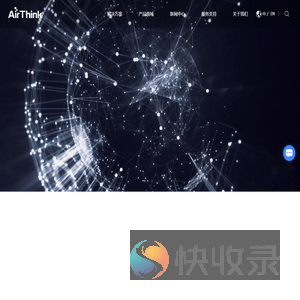 爱景节能科技（上海）有限公司