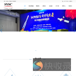 三阳盛创广告传媒