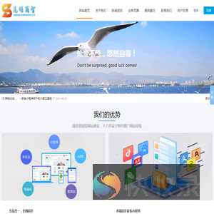云南昆明网站多端小程序设计制作推广