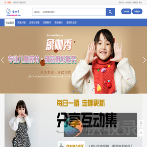象咖秀