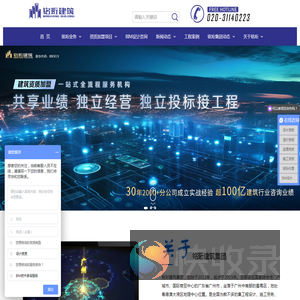 甲级建筑工程设计监理造价咨询施工资质加盟公司