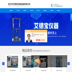 全自动加压流体萃取仪