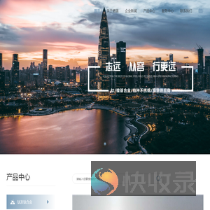 格瑞集团