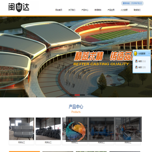 徐州市华达钢结构有限公司