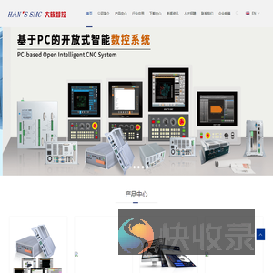 深圳市大族智能控制科技有限公司