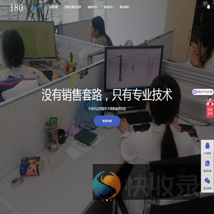 百度竞价托管SEM外包代运营公司