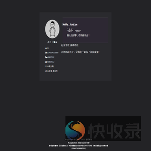 紫云轩文化