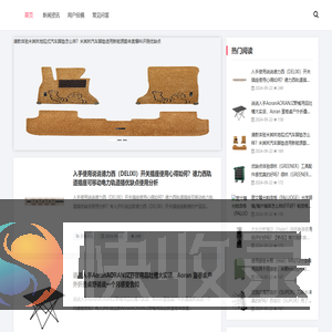 望学网