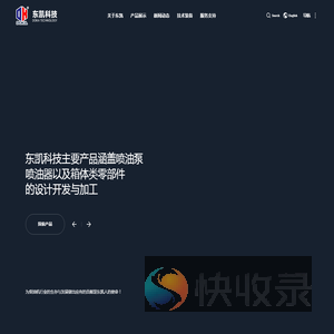 186F喷油泵