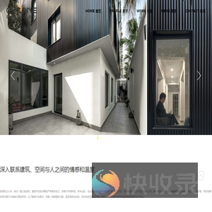 欧源空间设计