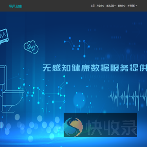 广州易风通讯科技股份有限公司