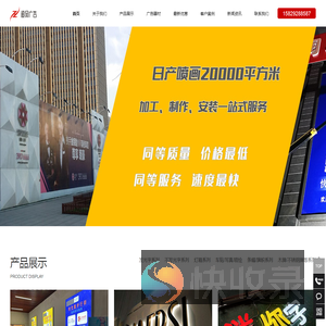 西安门头制作公司