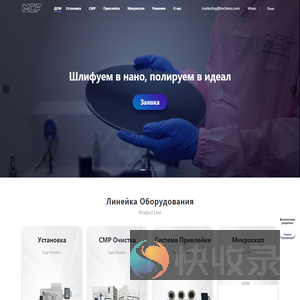 Пекинская