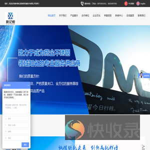泰州新亿恒制药机械技术有限公司