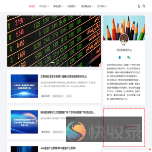 专注于全网整合营销知识分享的平台