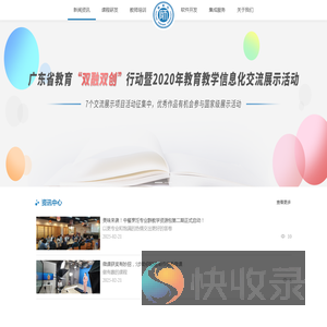 广州师培社教育科技有限公司