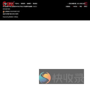 成都成冠天恒科技有限公司