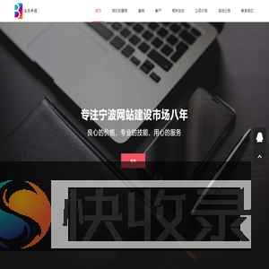 APP小程序定制开发