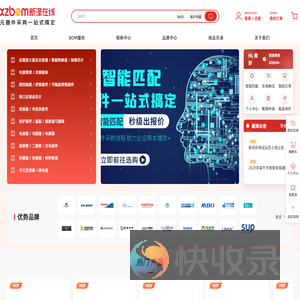 新泽在线