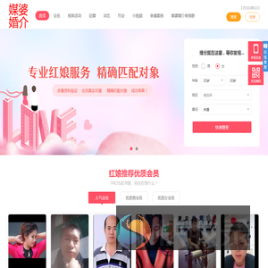 狼萌萌official
