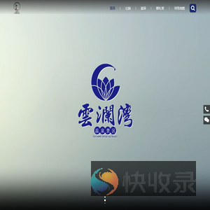 浙江云澜湾