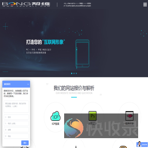 联系我们