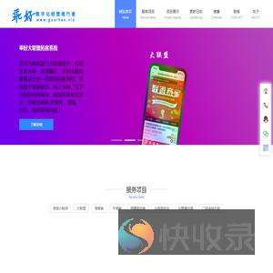 江西澜彩品牌策划有限公司