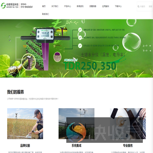 北京哈维斯廷科技有限公司